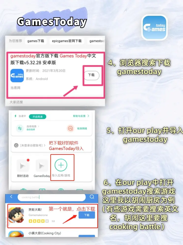 j9俱乐部截图2